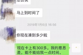 玉田讨债公司如何把握上门催款的时机